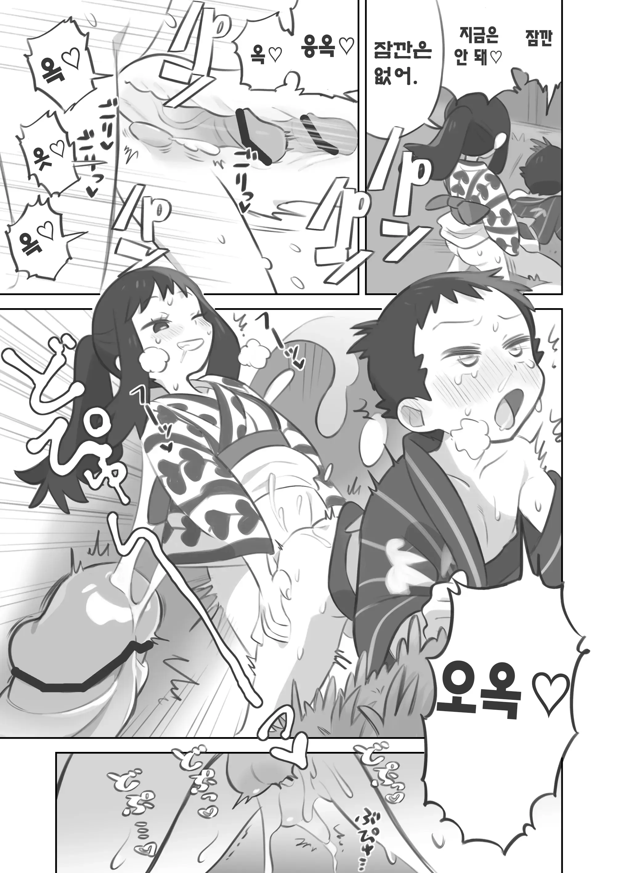 웹툰 이미지 16