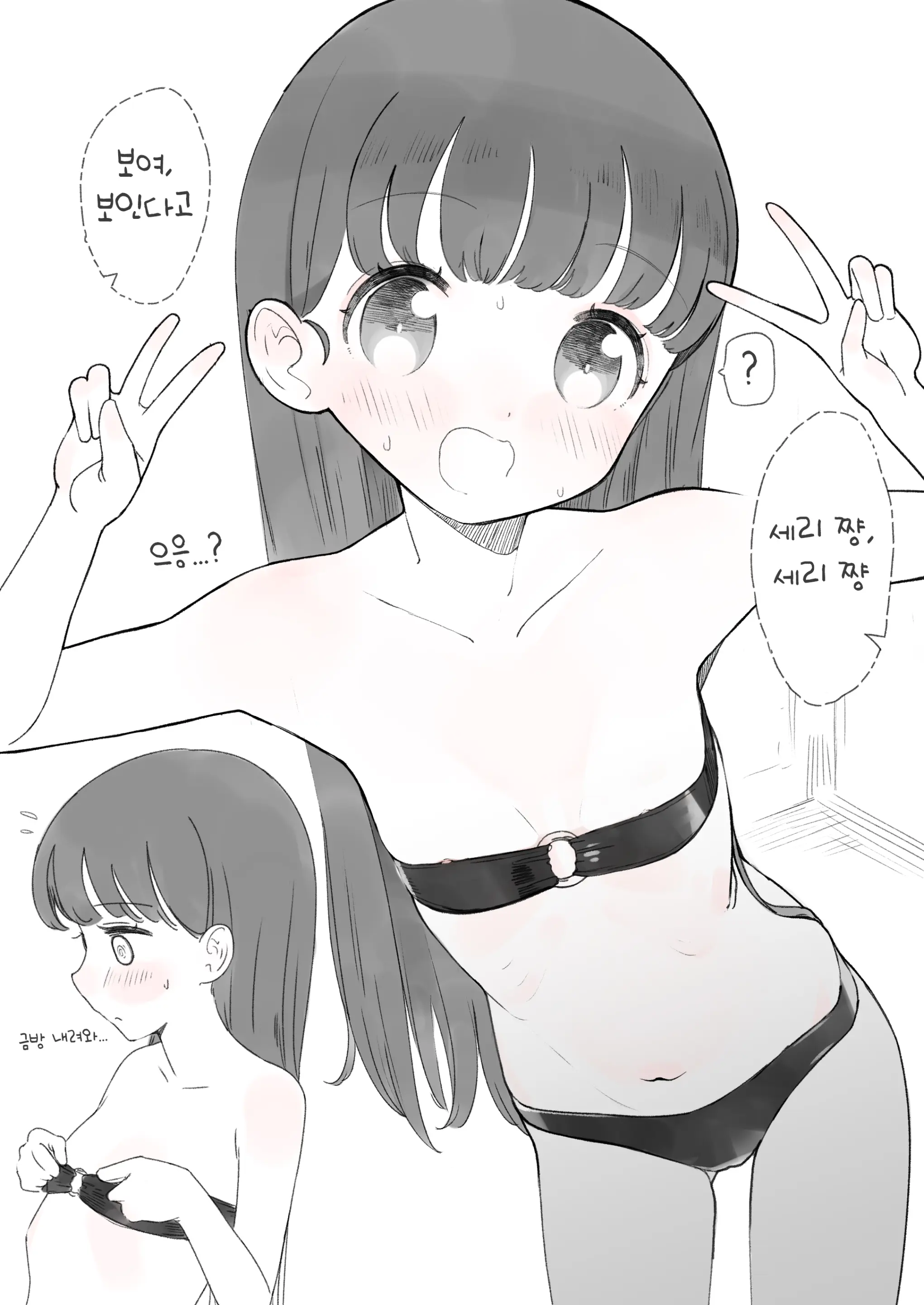 웹툰 이미지 0