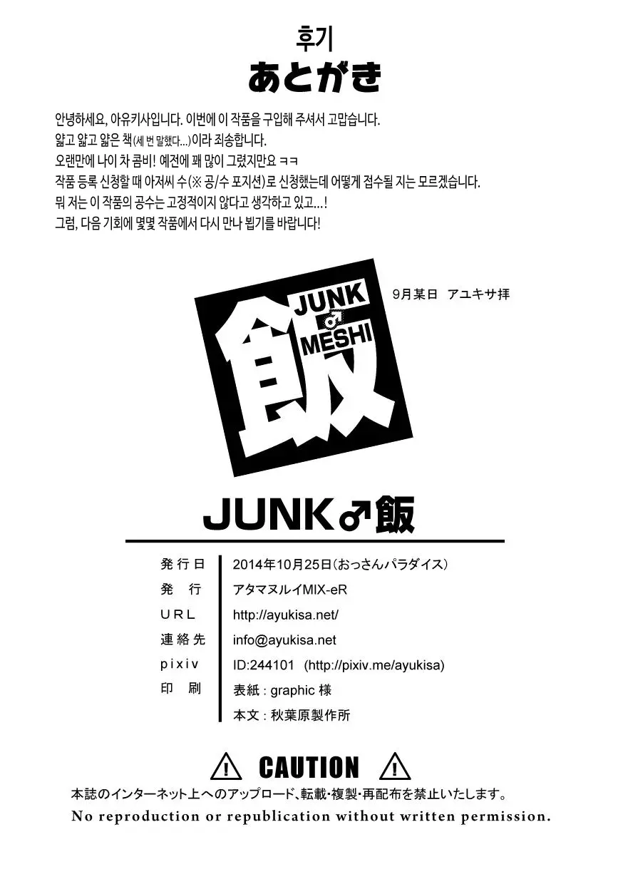 웹툰 이미지 13