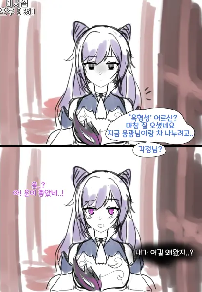 웹툰 이미지 21