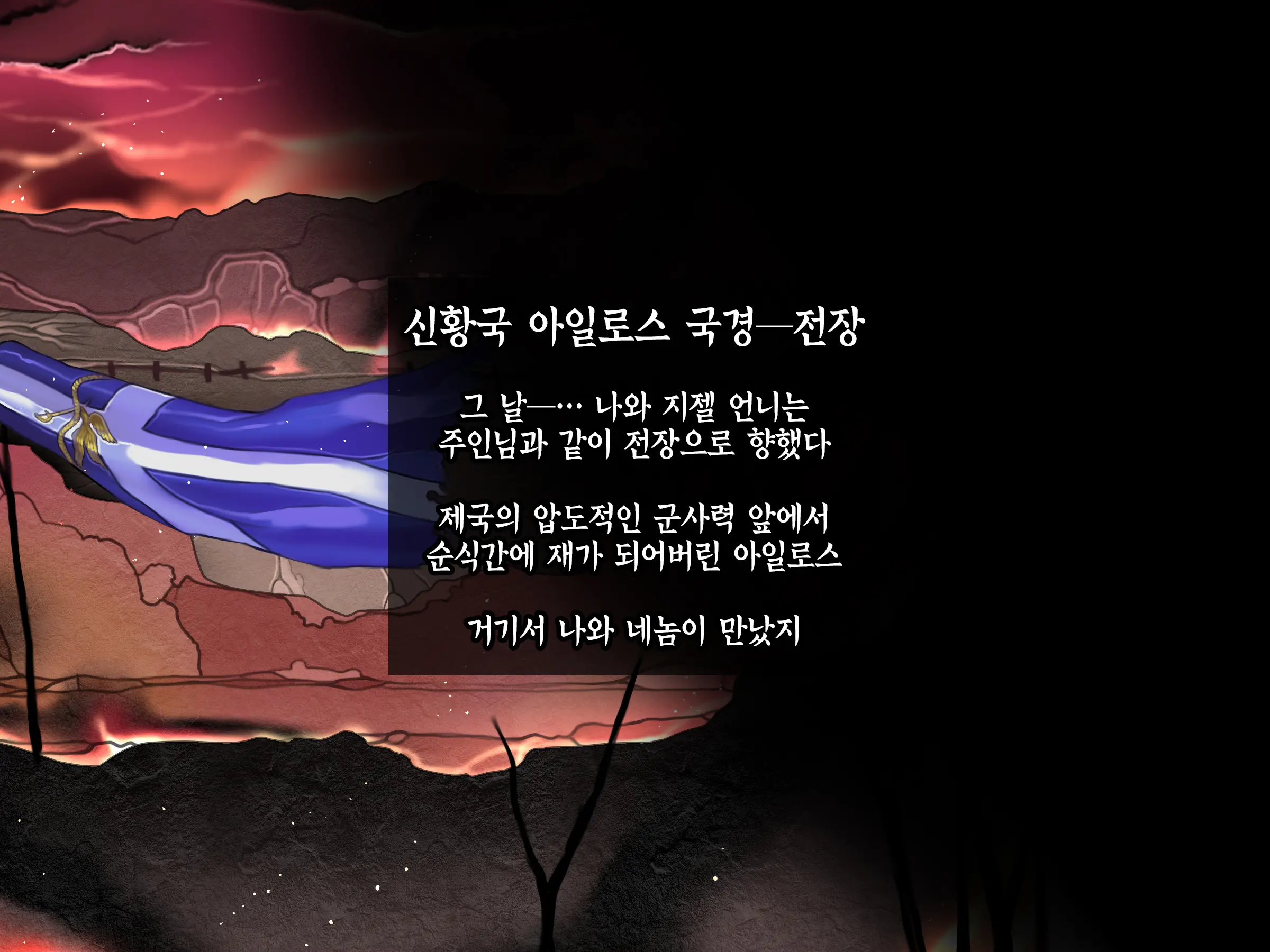 웹툰 이미지 105