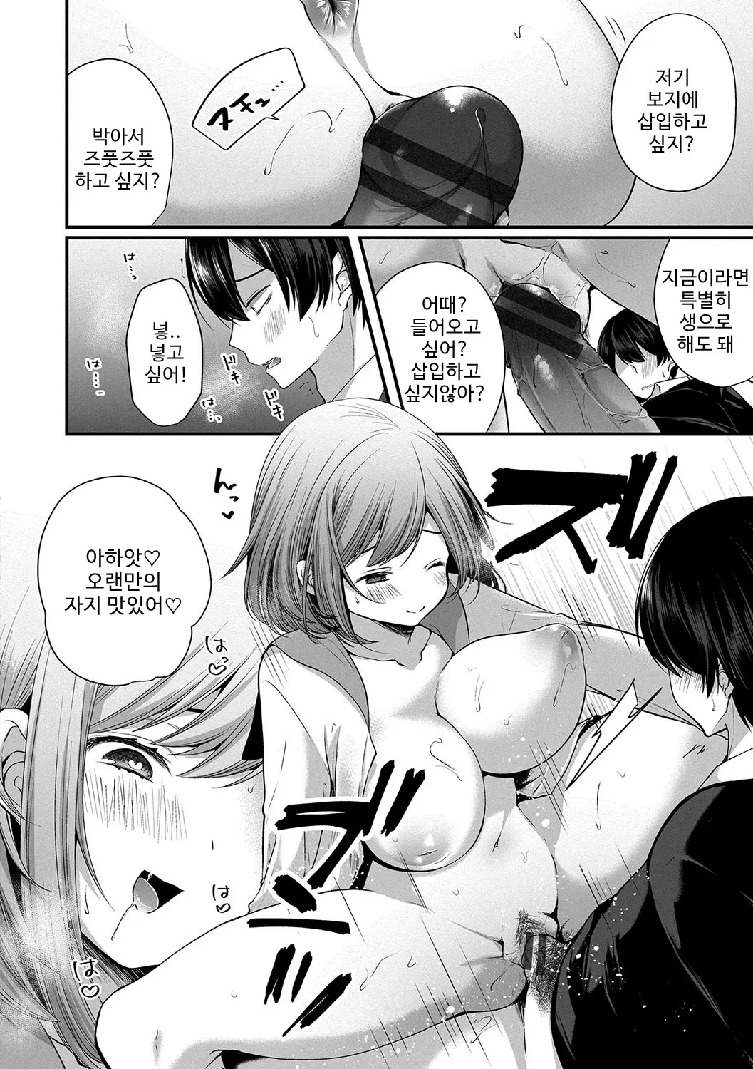 웹툰 이미지 32