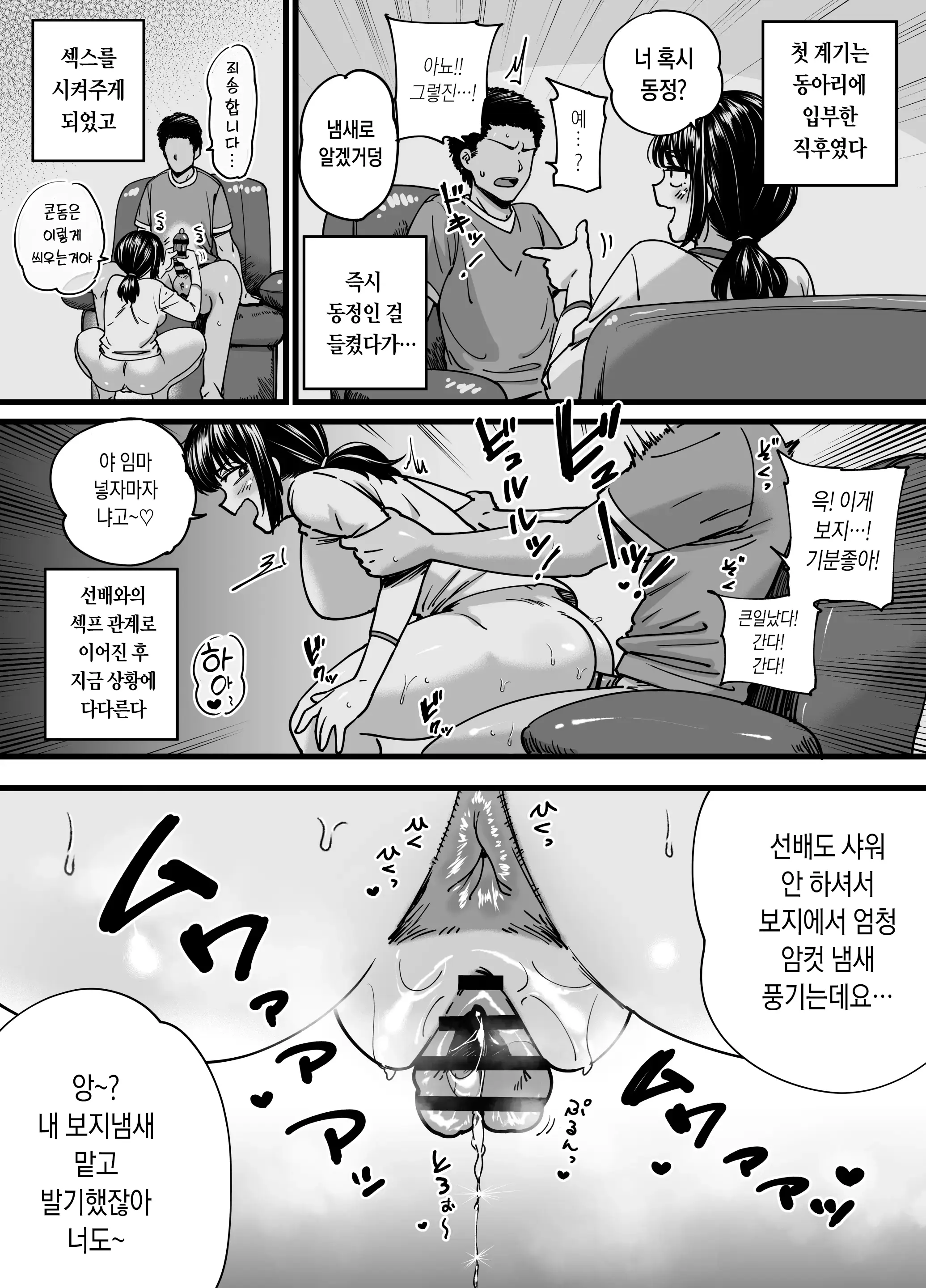 웹툰 이미지 5