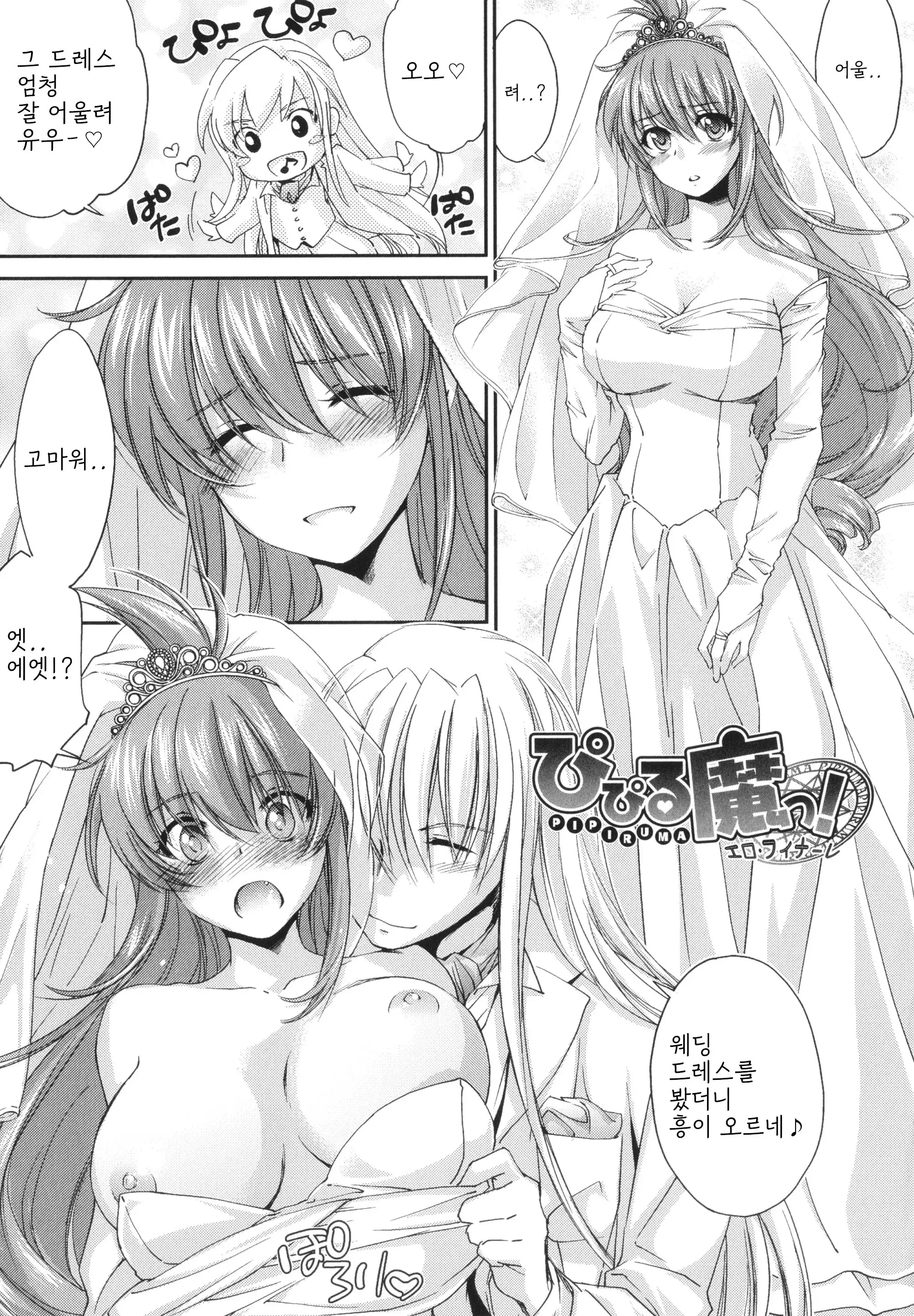 웹툰 이미지 121