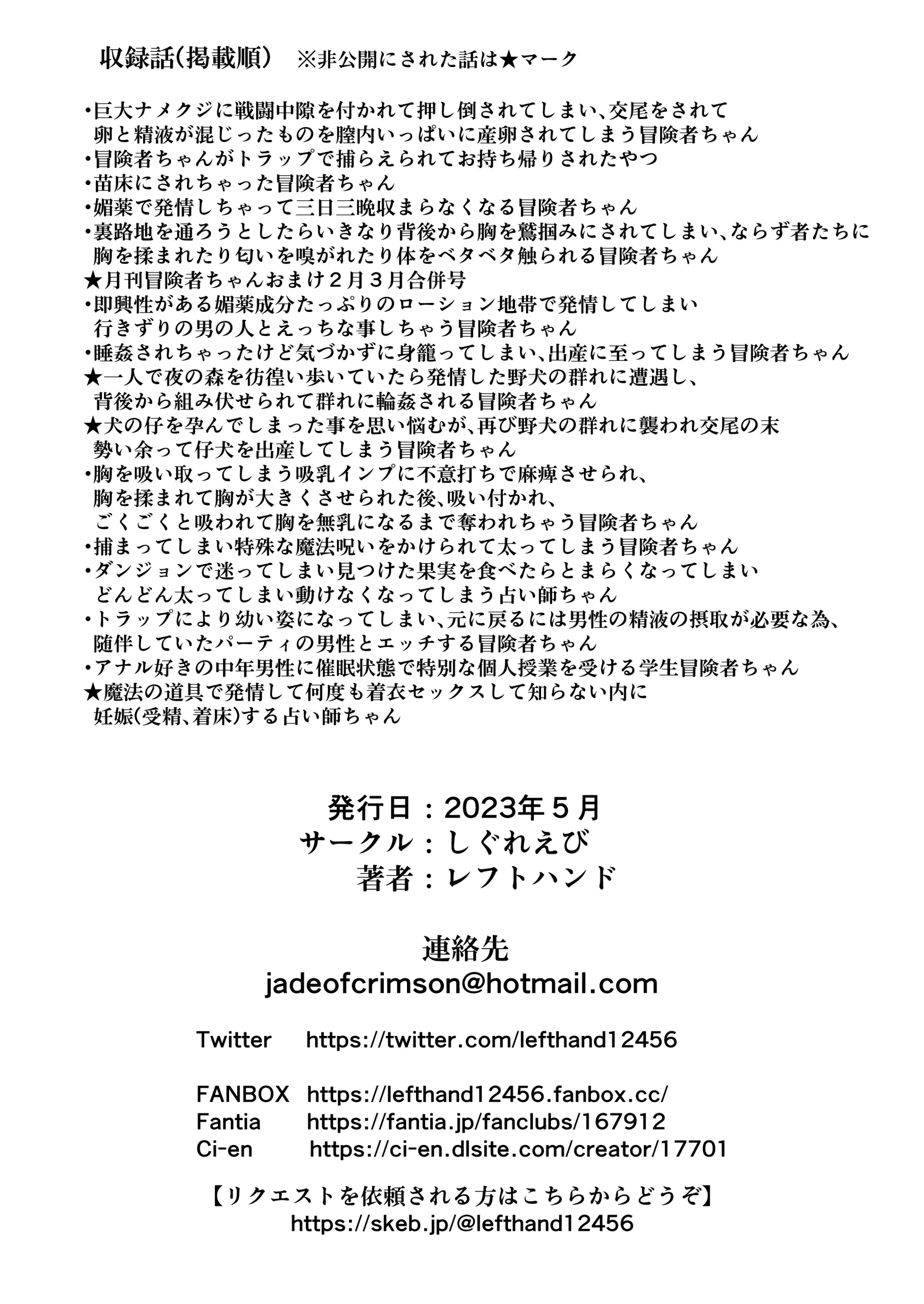 웹툰 이미지 125