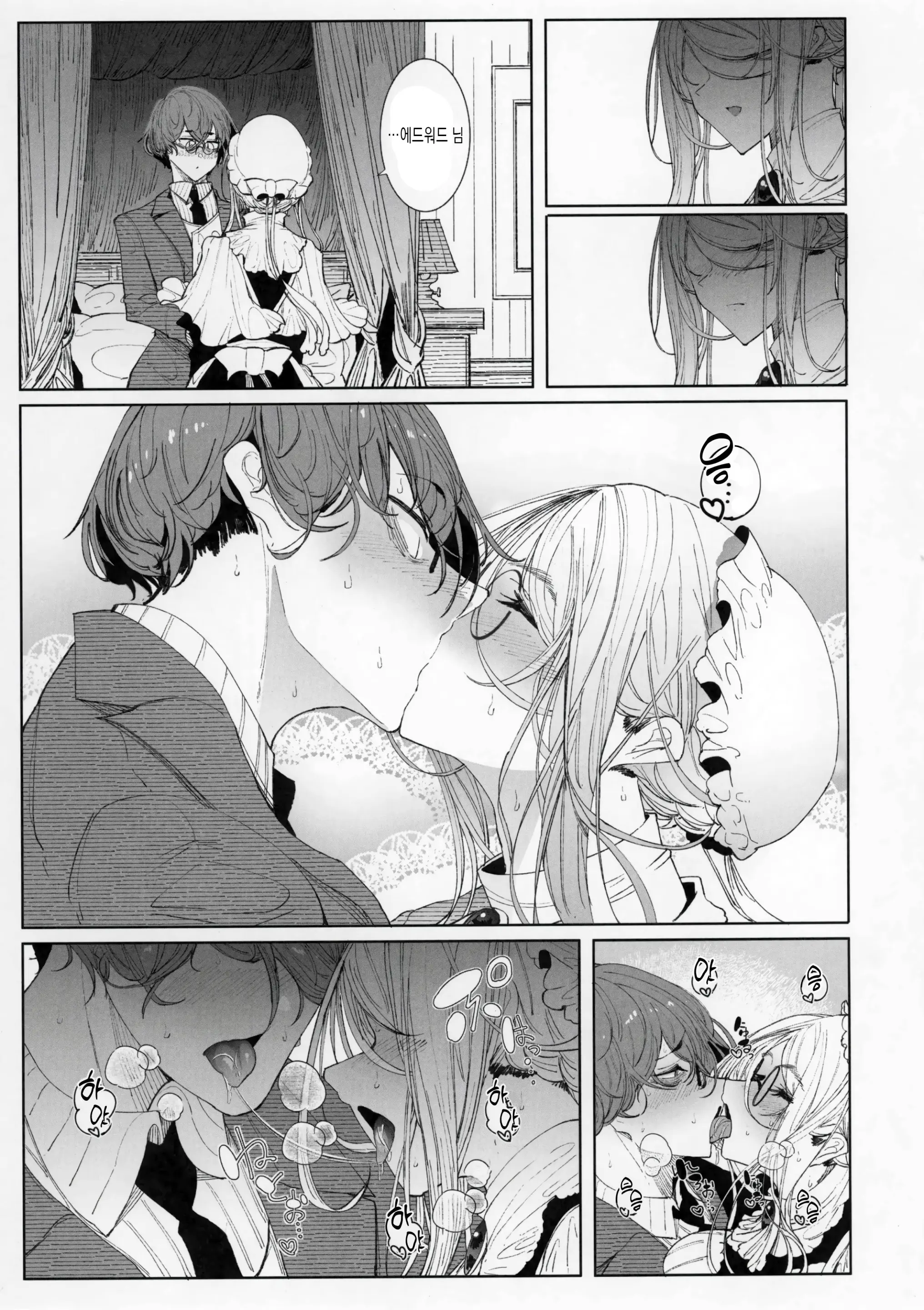 웹툰 이미지 27