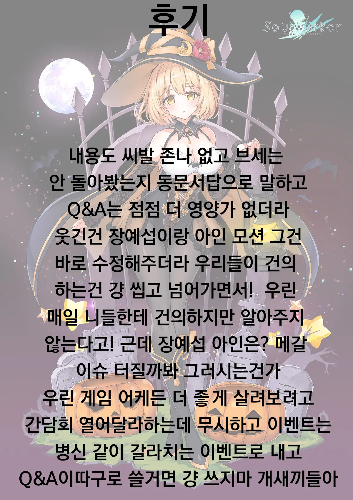 웹툰 이미지 25