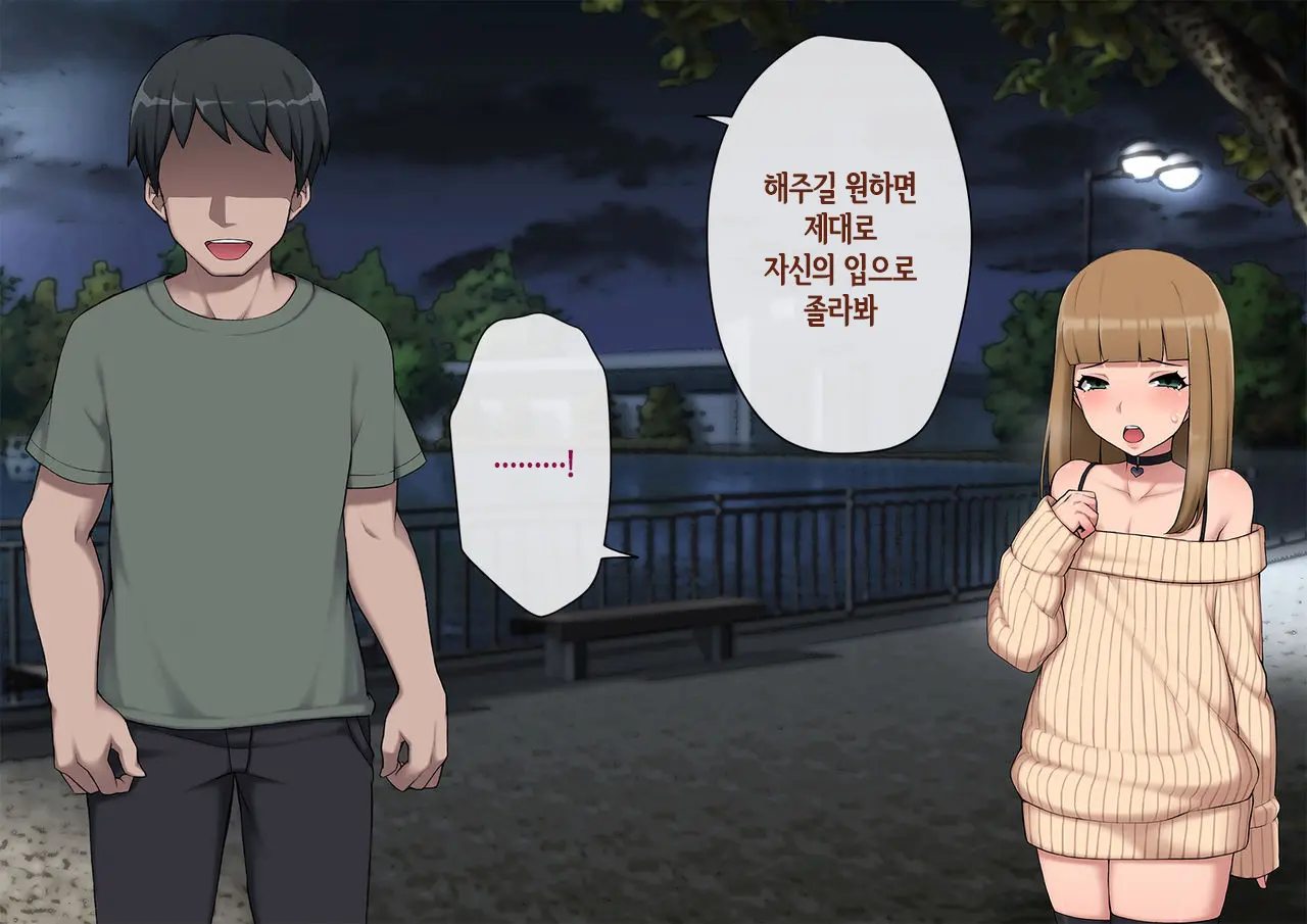 웹툰 이미지 355