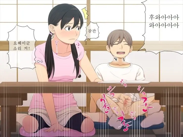 웹툰 이미지 84
