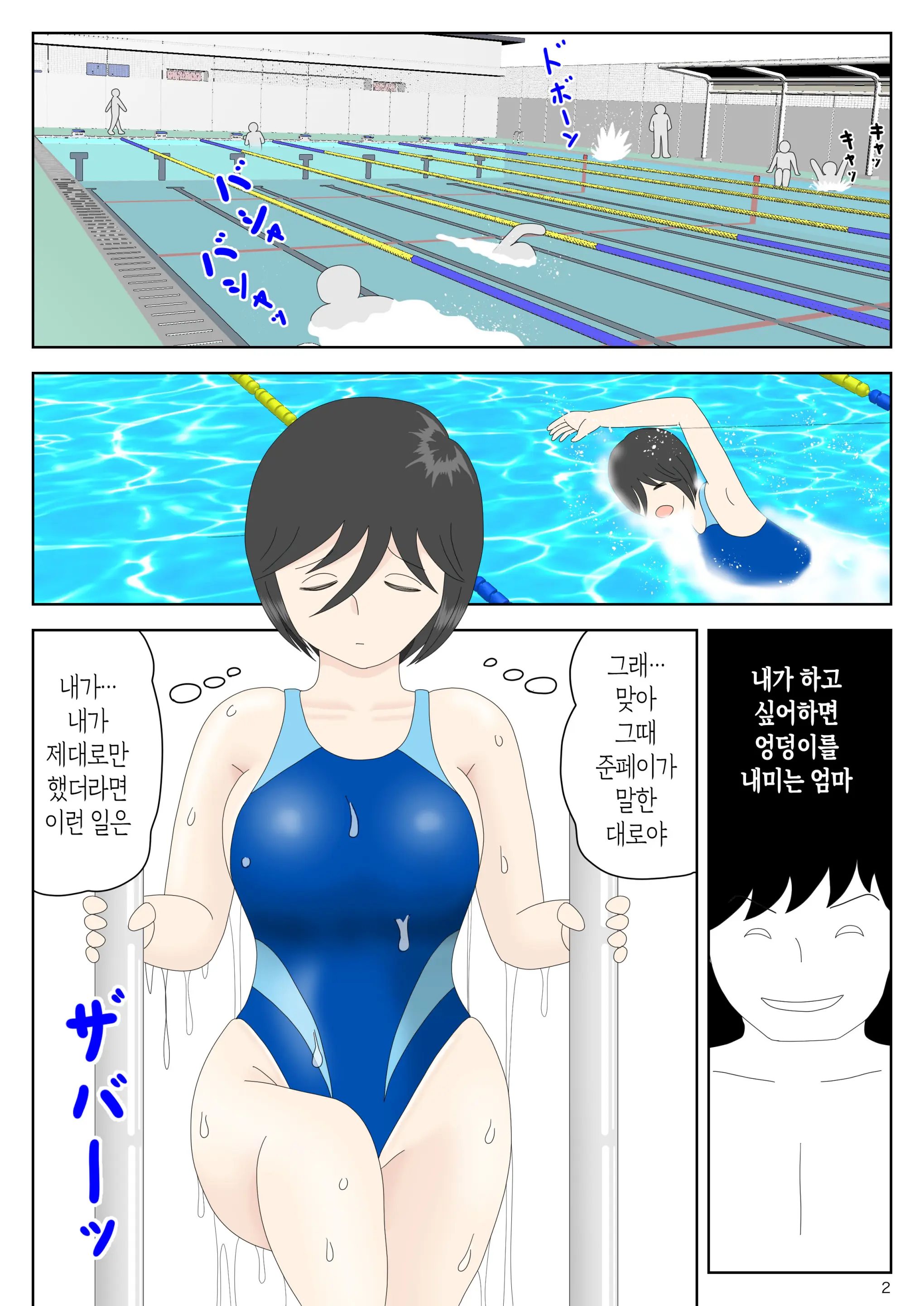 웹툰 이미지 1