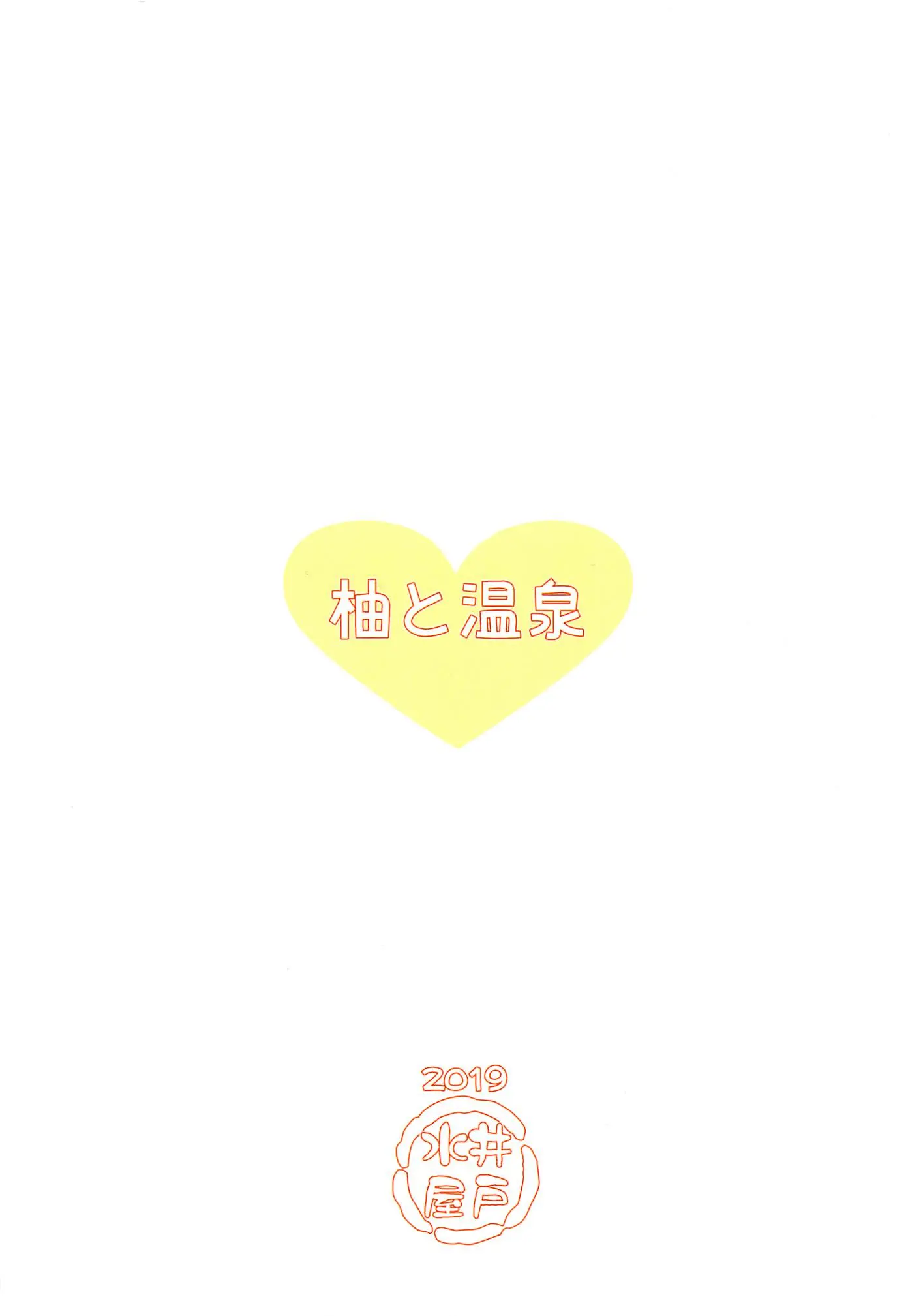 웹툰 이미지 29
