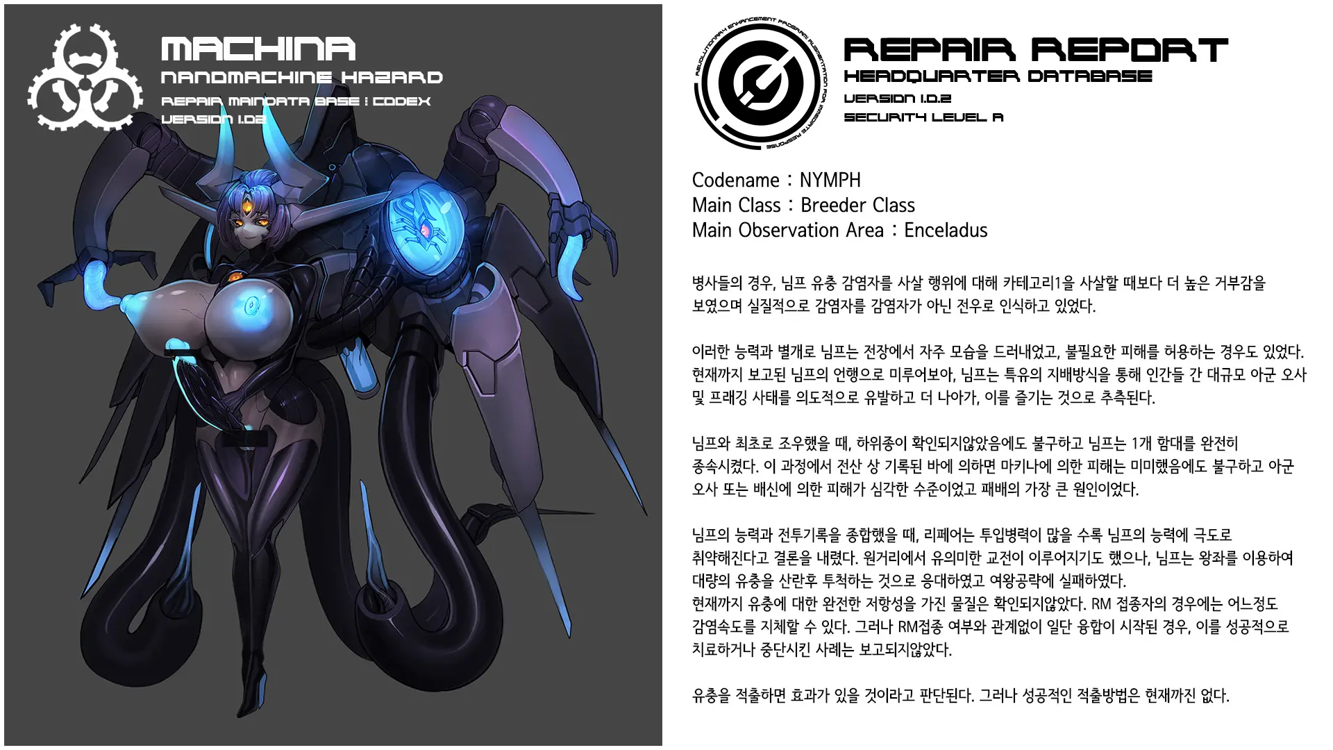 웹툰 이미지 22