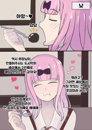 웹툰 이미지 1