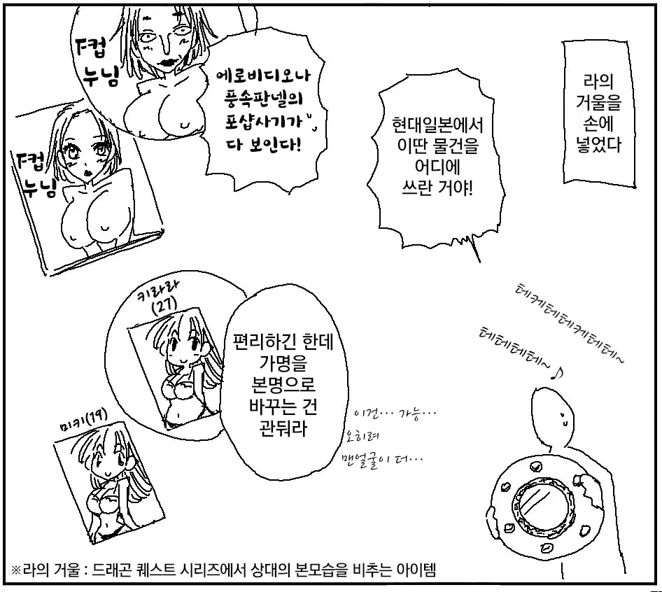 웹툰 이미지 52
