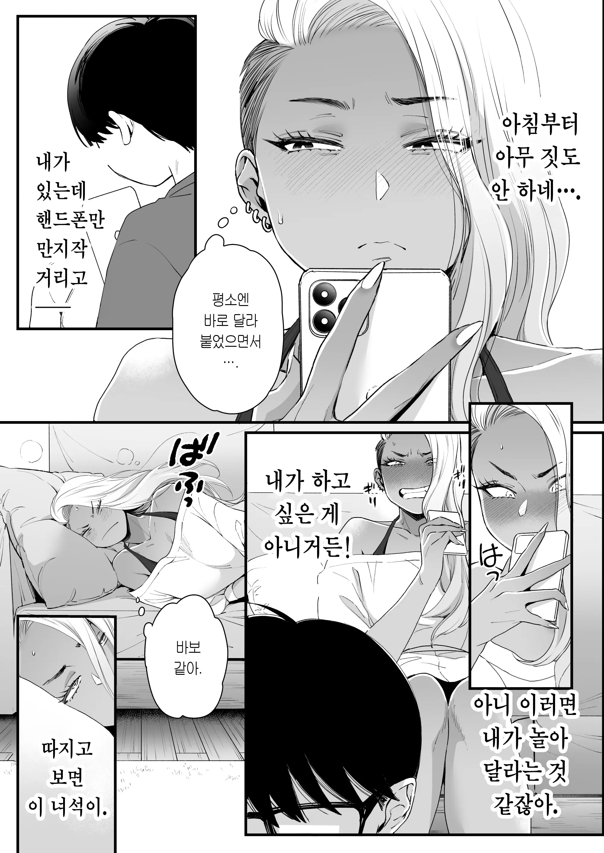웹툰 이미지 31