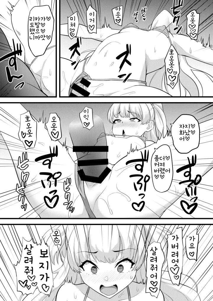 웹툰 이미지 13