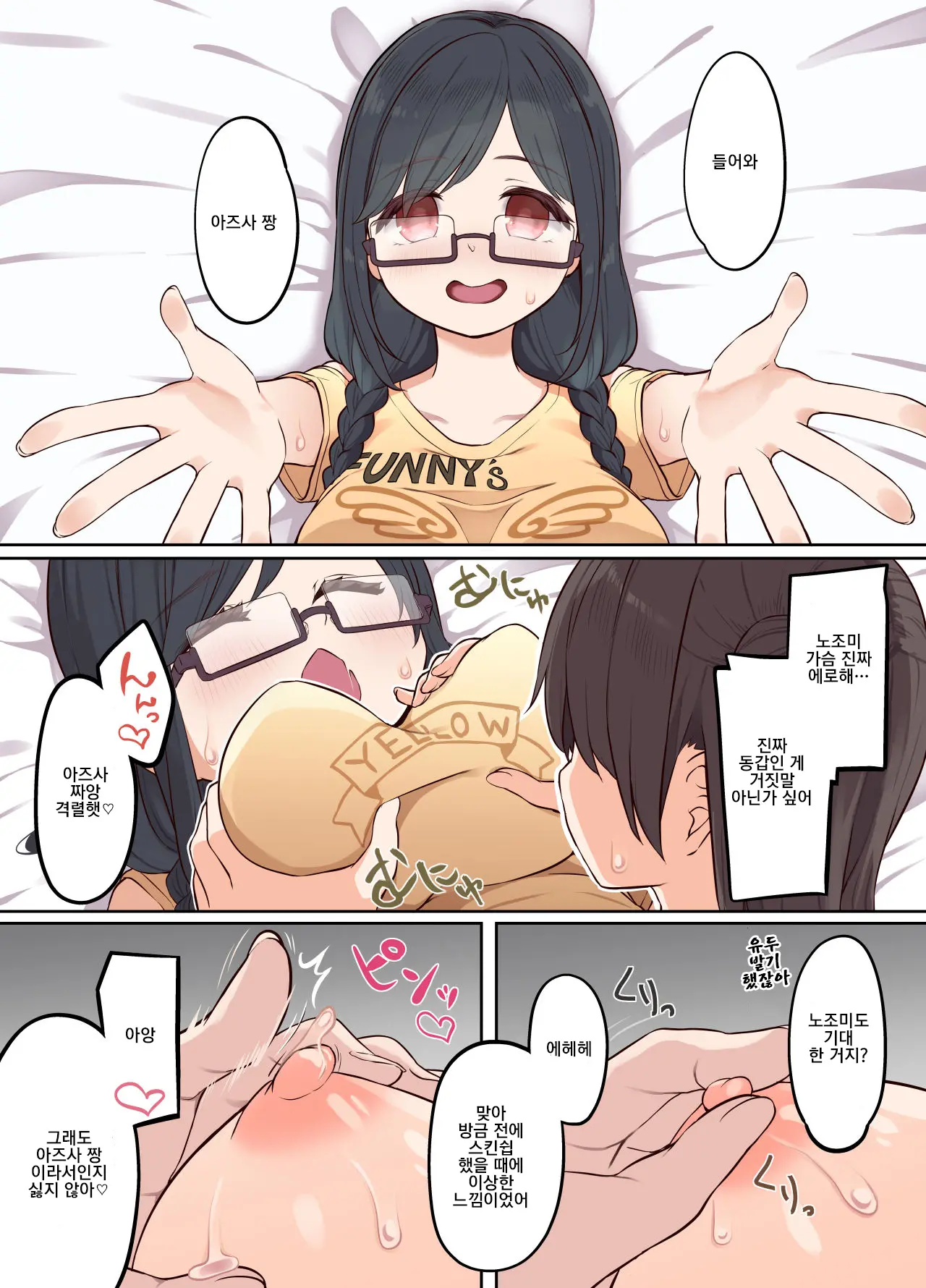 웹툰 이미지 24