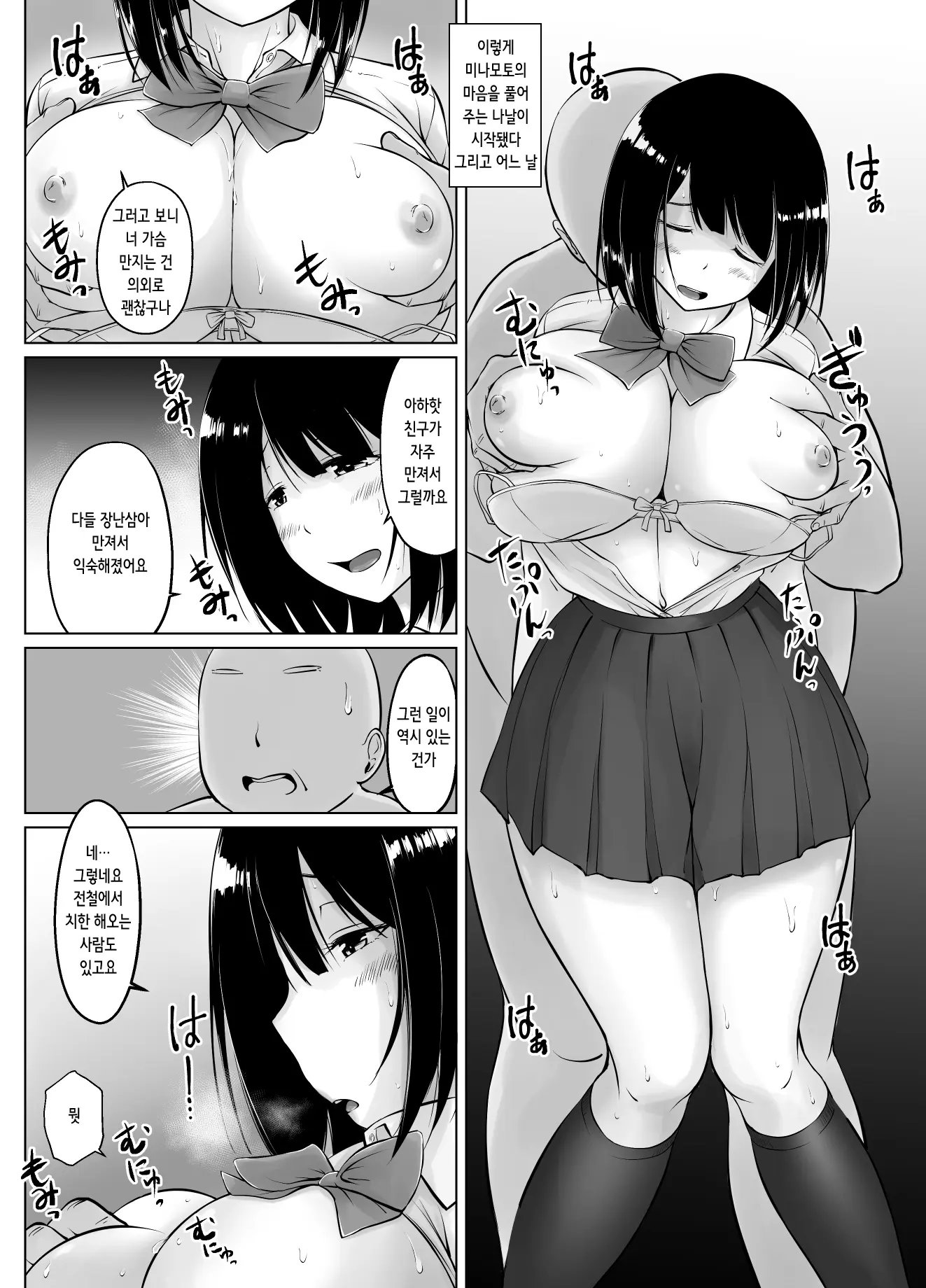 웹툰 이미지 28