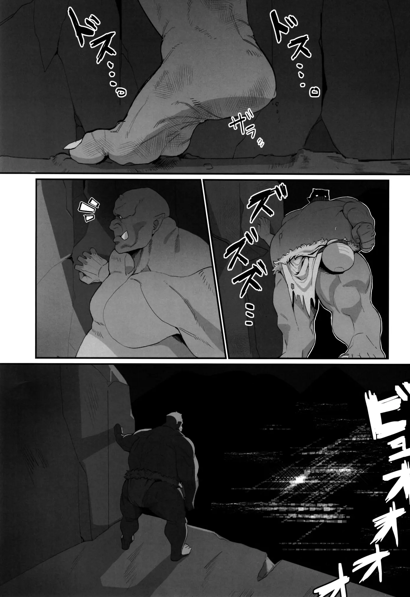 웹툰 이미지 1