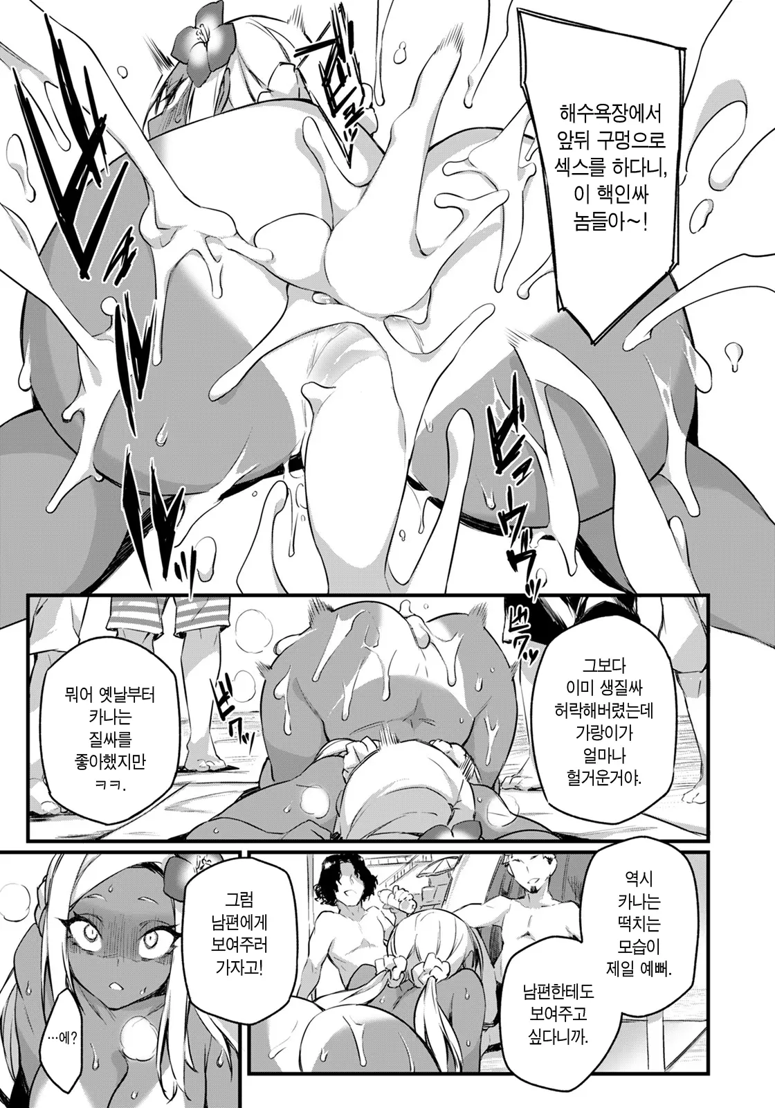 웹툰 이미지 15