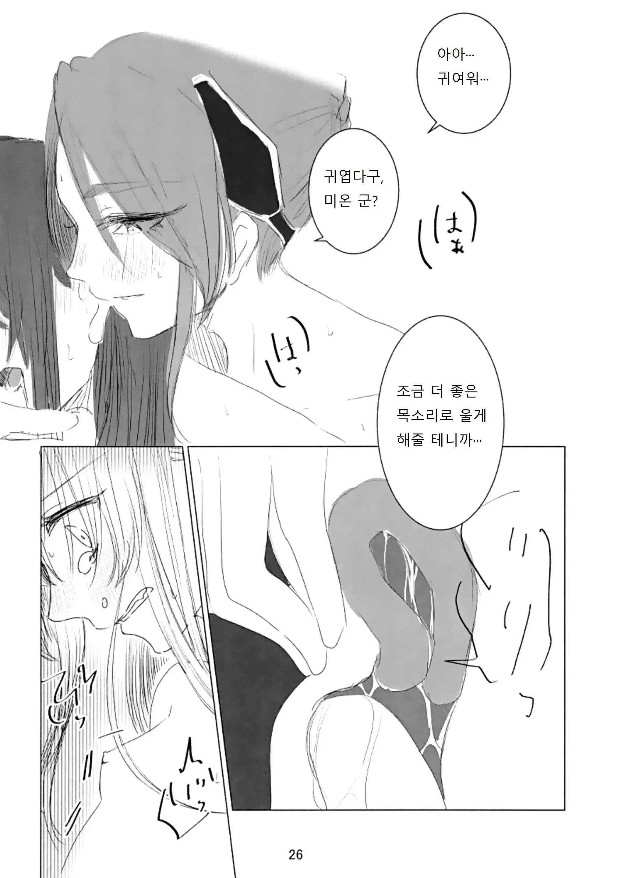 웹툰 이미지 26