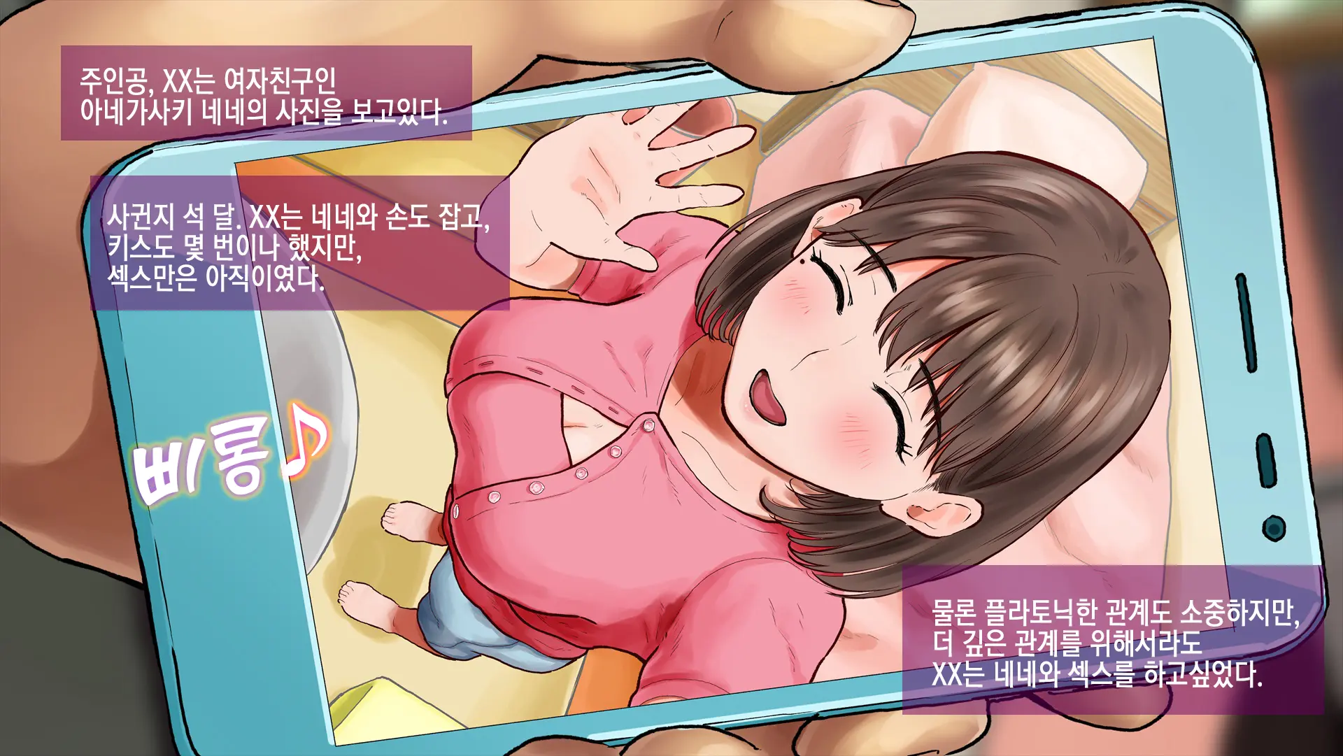 웹툰 이미지 1