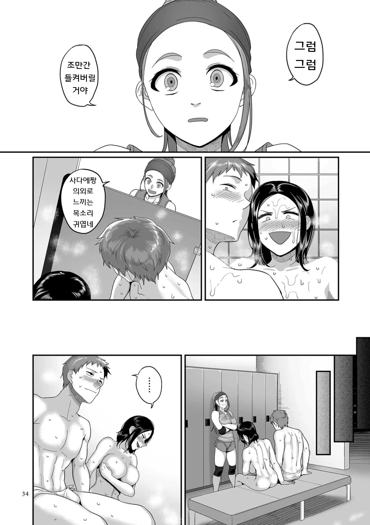 웹툰 이미지 1