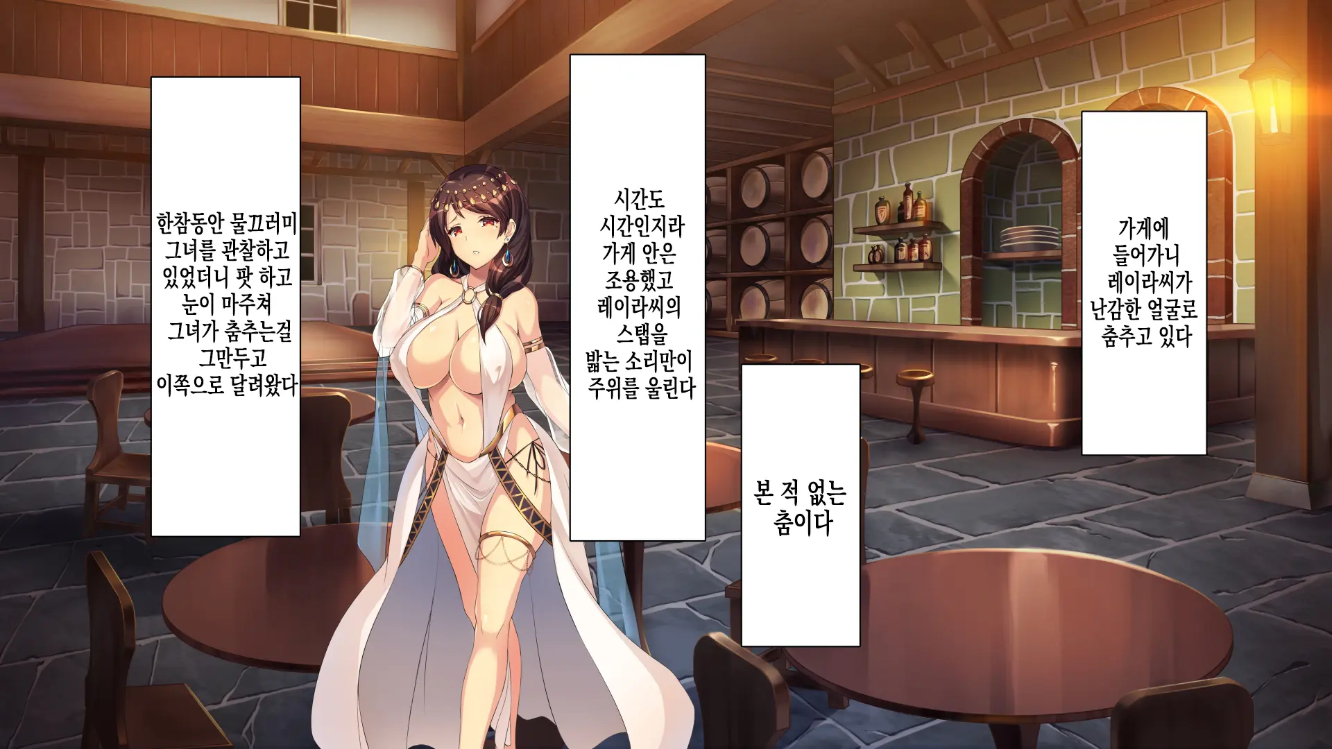 웹툰 이미지 81