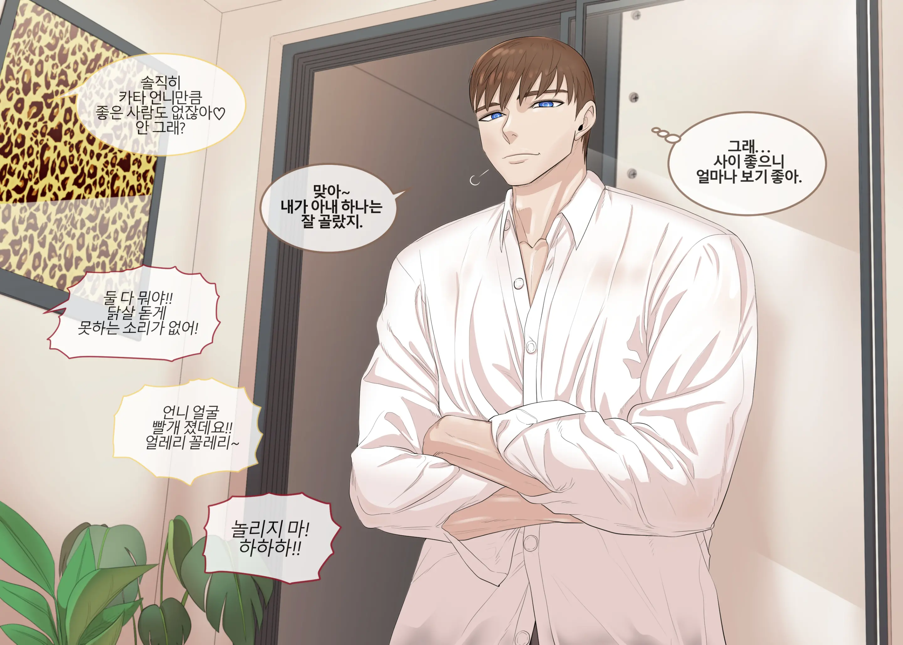웹툰 이미지 4