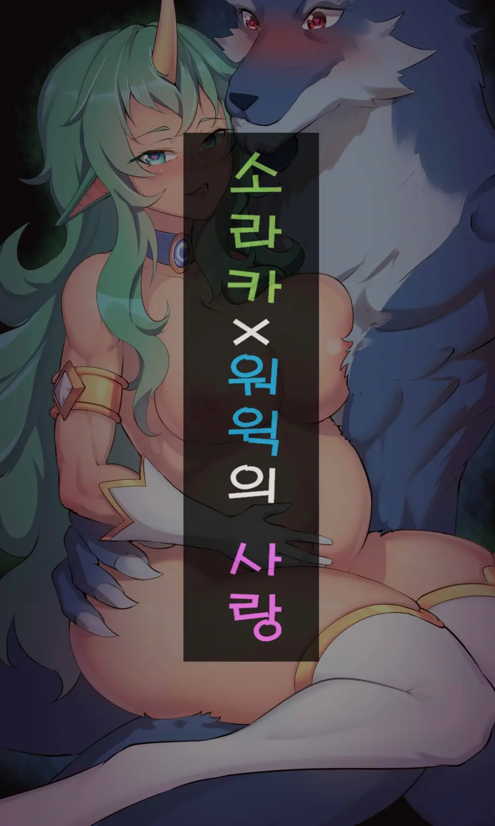 웹툰 이미지 0