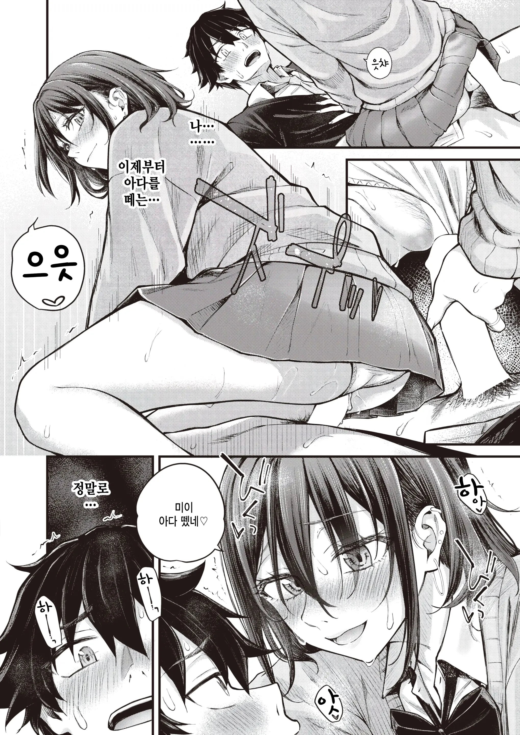 웹툰 이미지 15