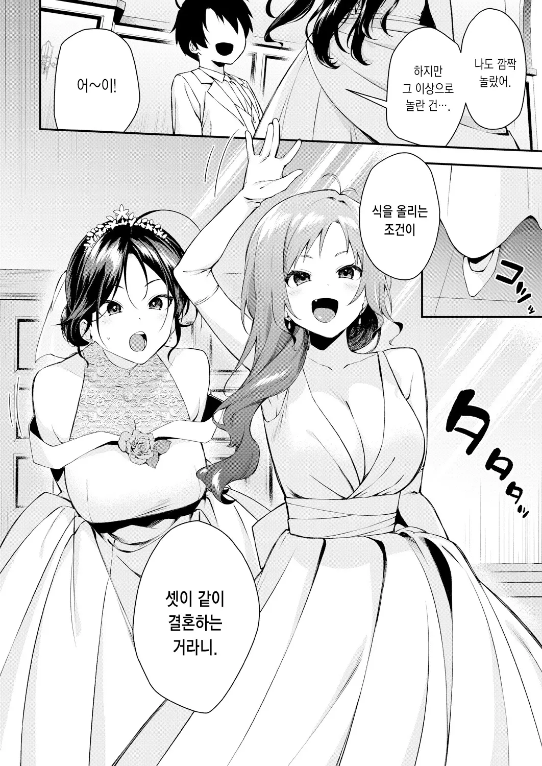 웹툰 이미지 11