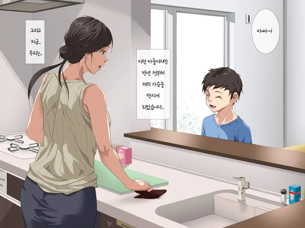 웹툰 이미지 2