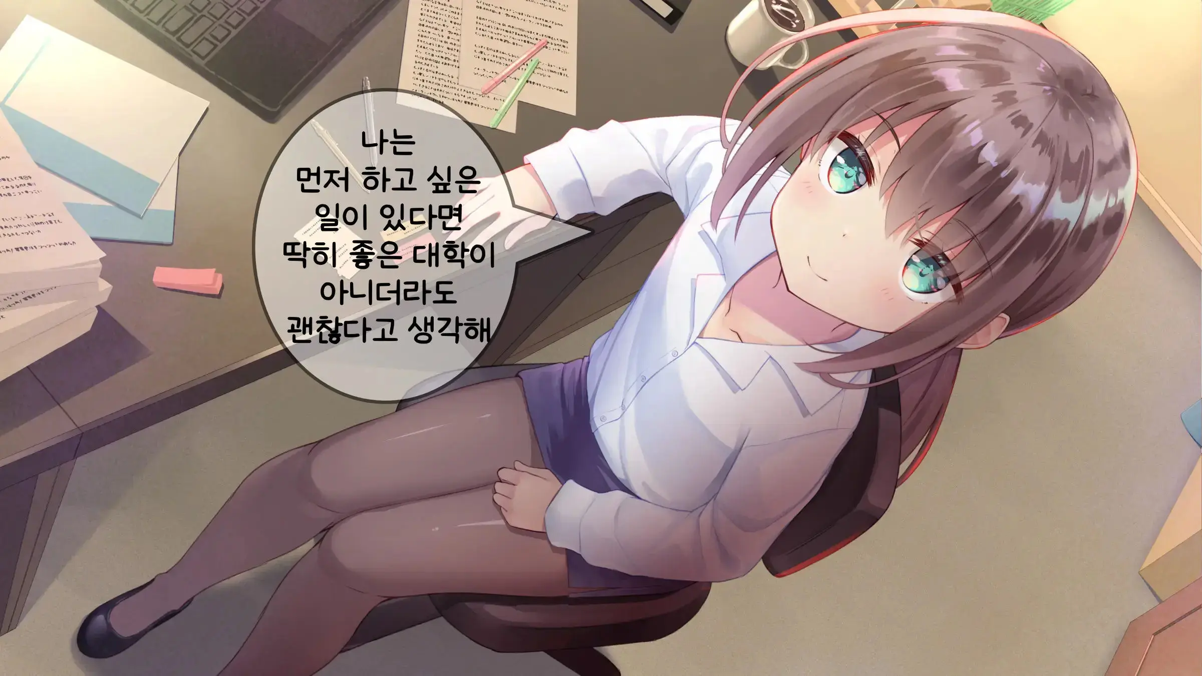 웹툰 이미지 302