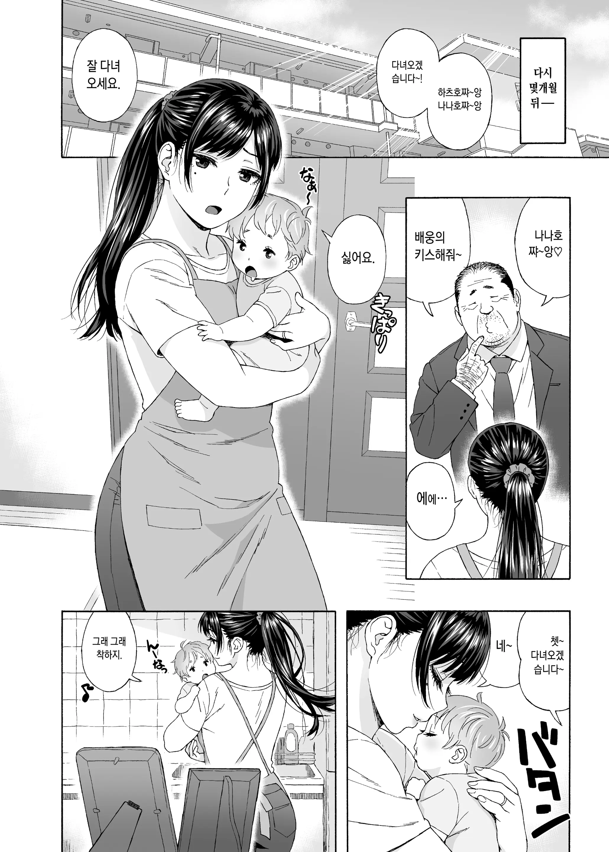 웹툰 이미지 33