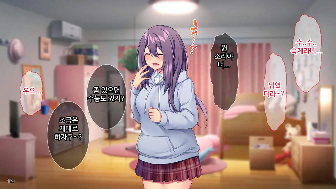웹툰 이미지 169