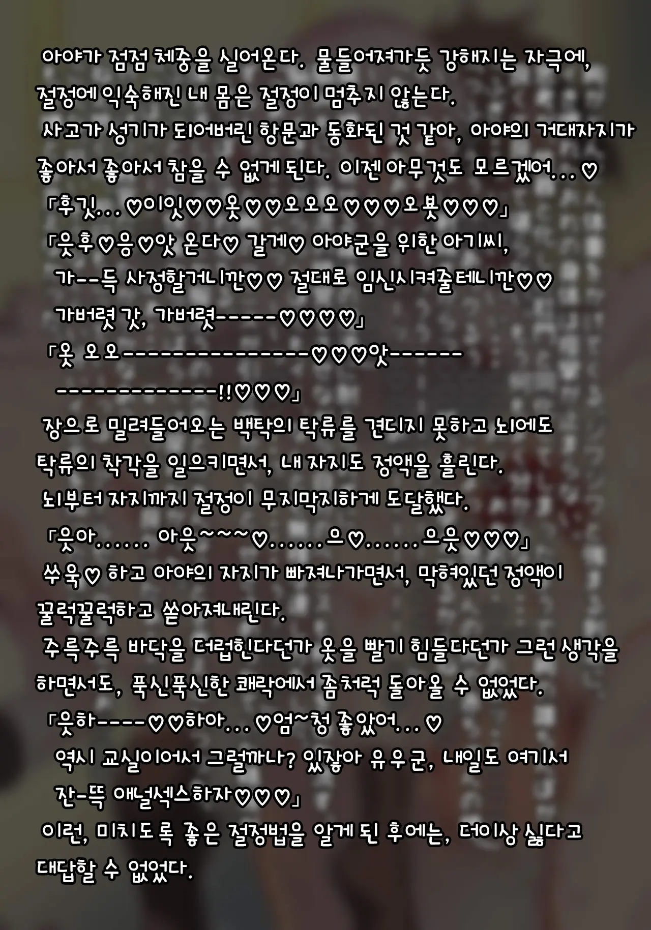 웹툰 이미지 24