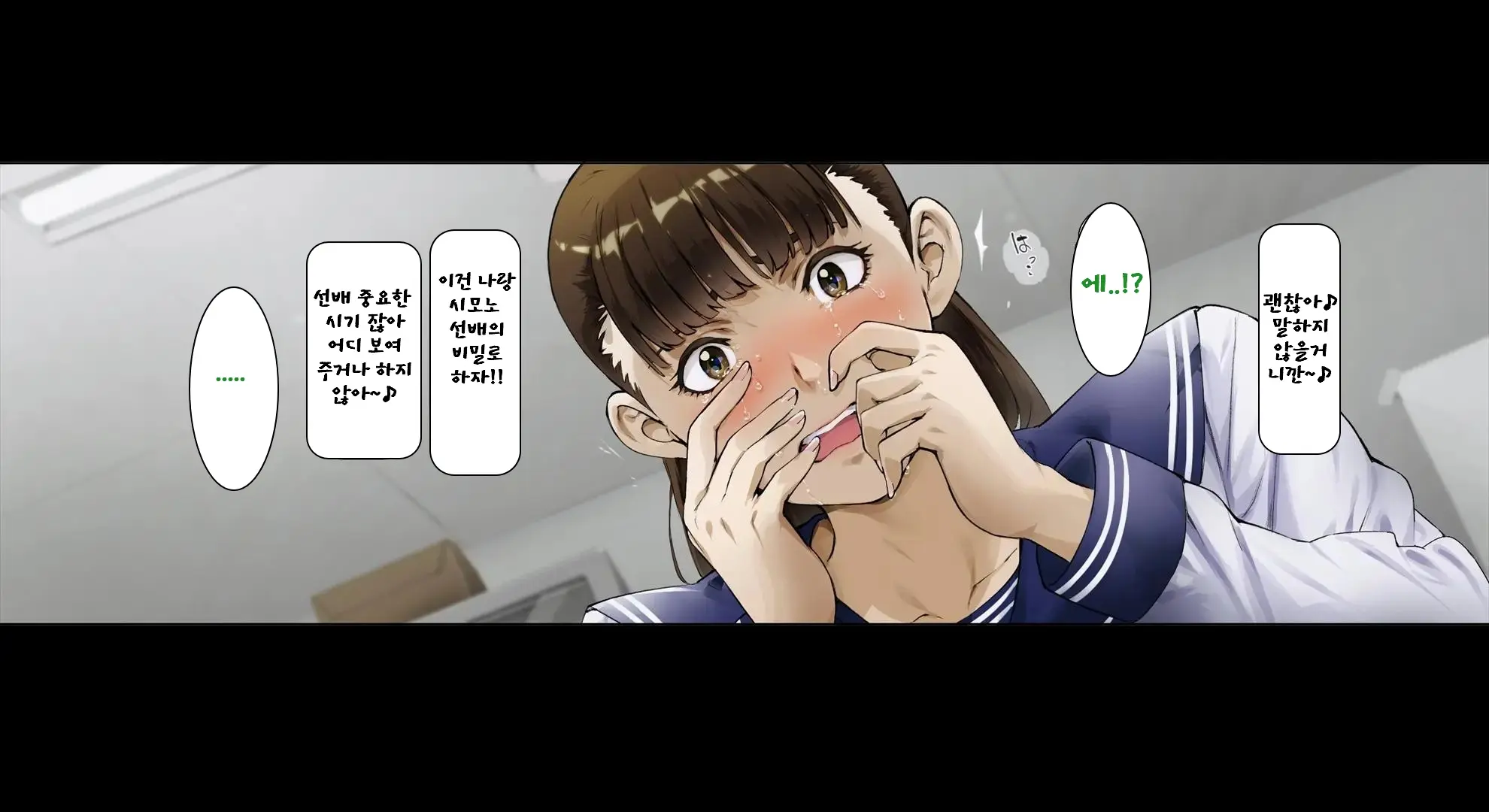 웹툰 이미지 21