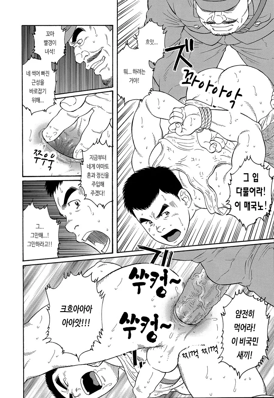 웹툰 이미지 3