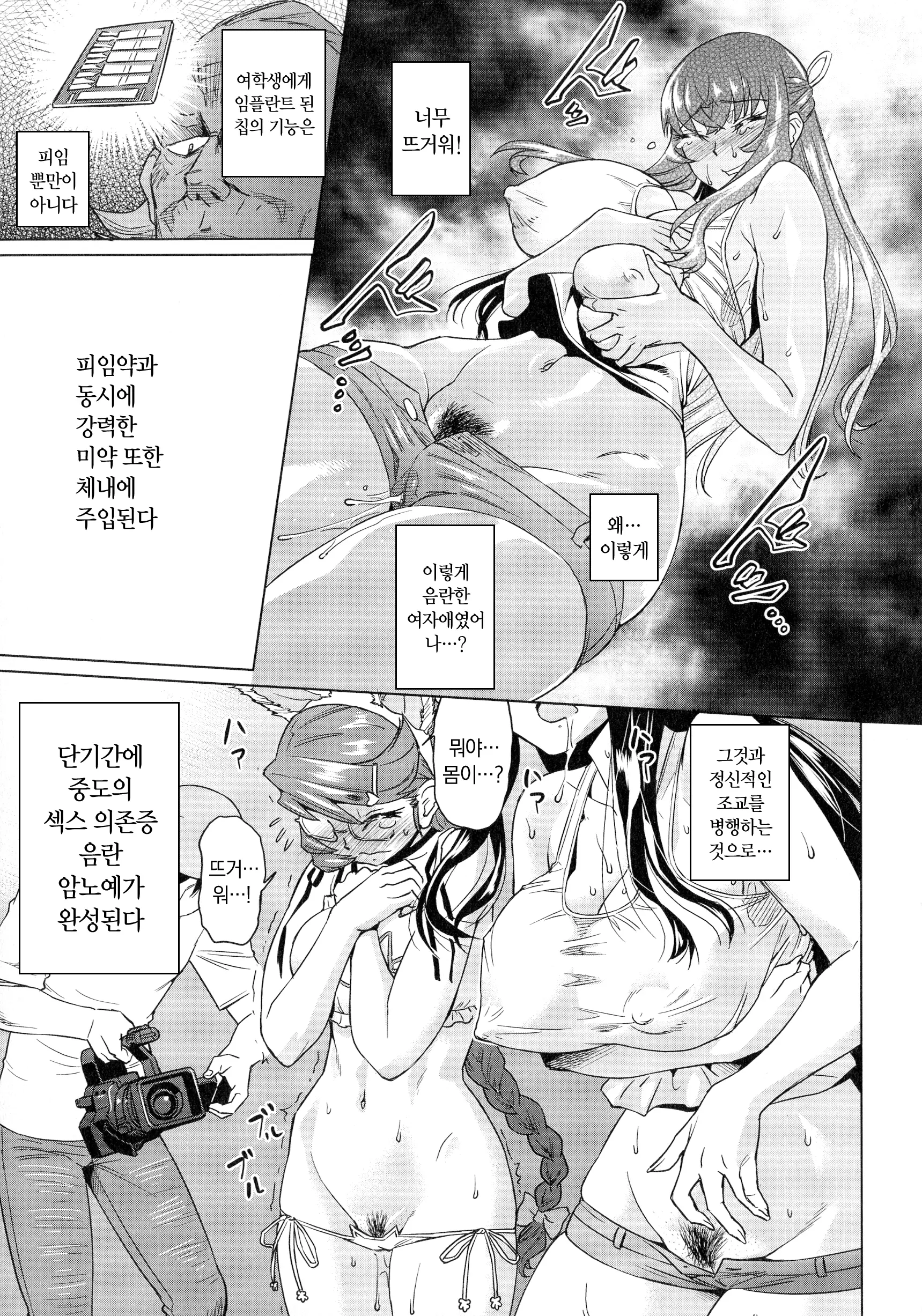 웹툰 이미지 52