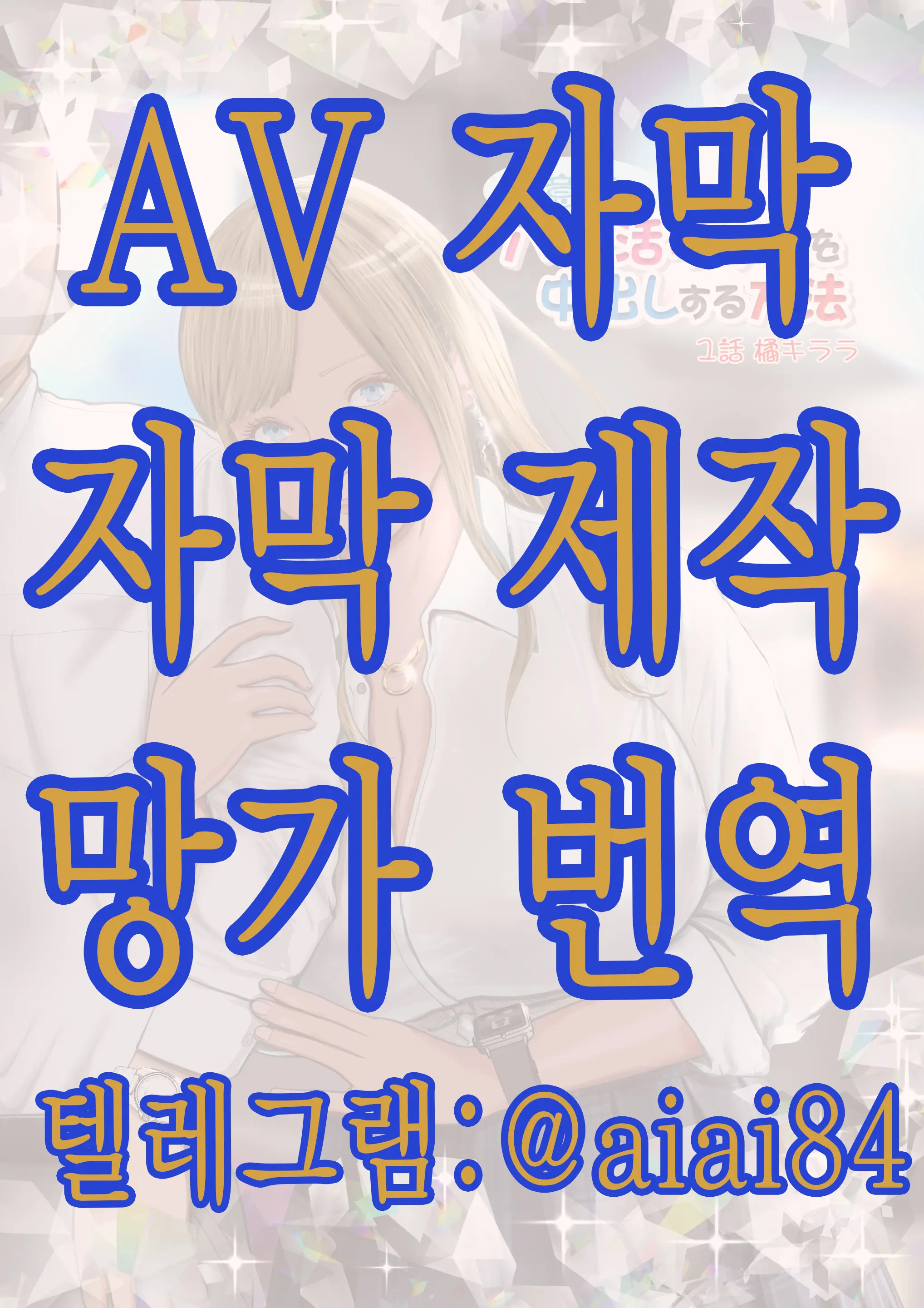 웹툰 이미지 0