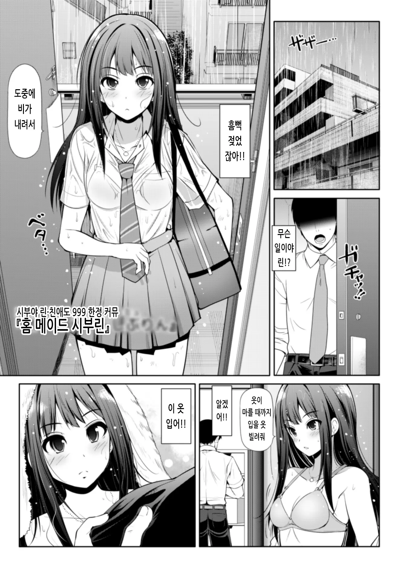 웹툰 이미지 35