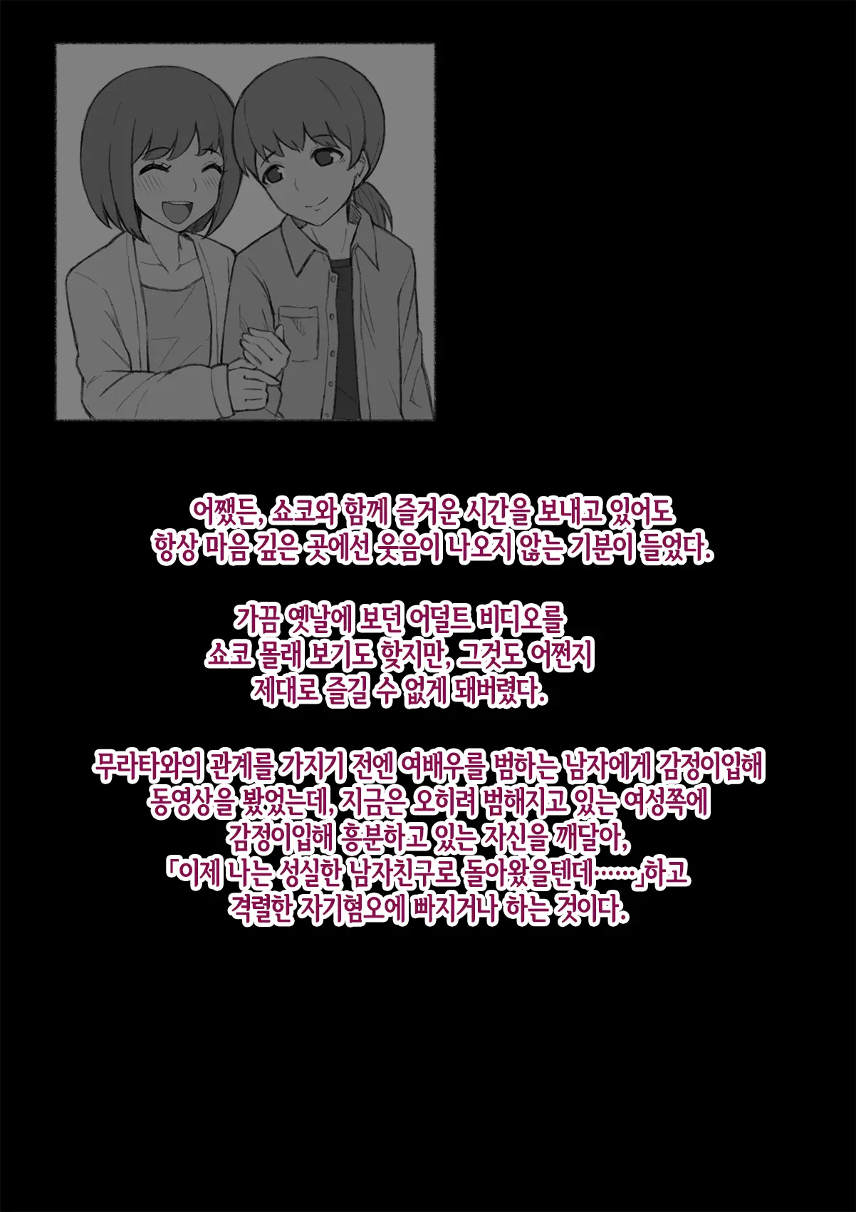 웹툰 이미지 246
