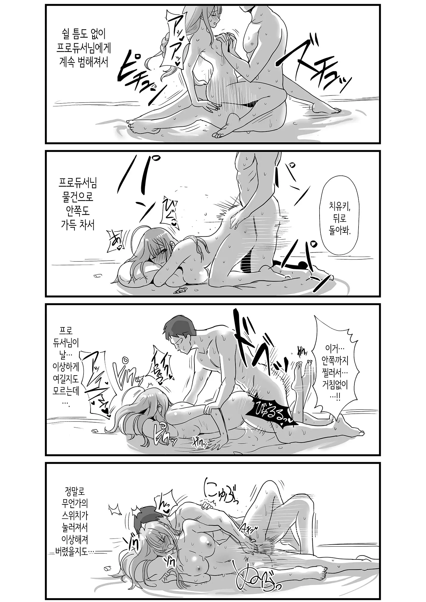 웹툰 이미지 21