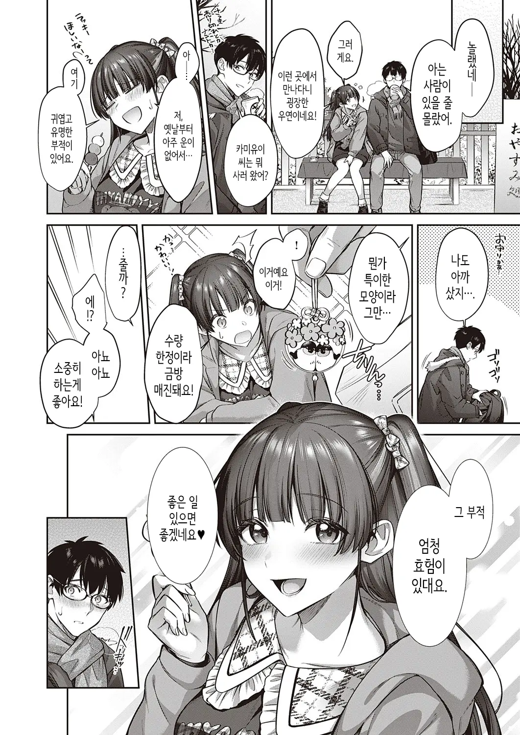 웹툰 이미지 1