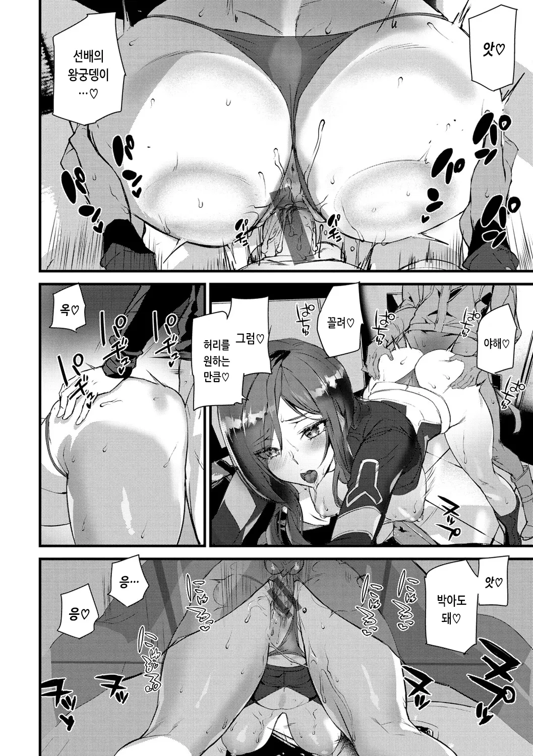 웹툰 이미지 35