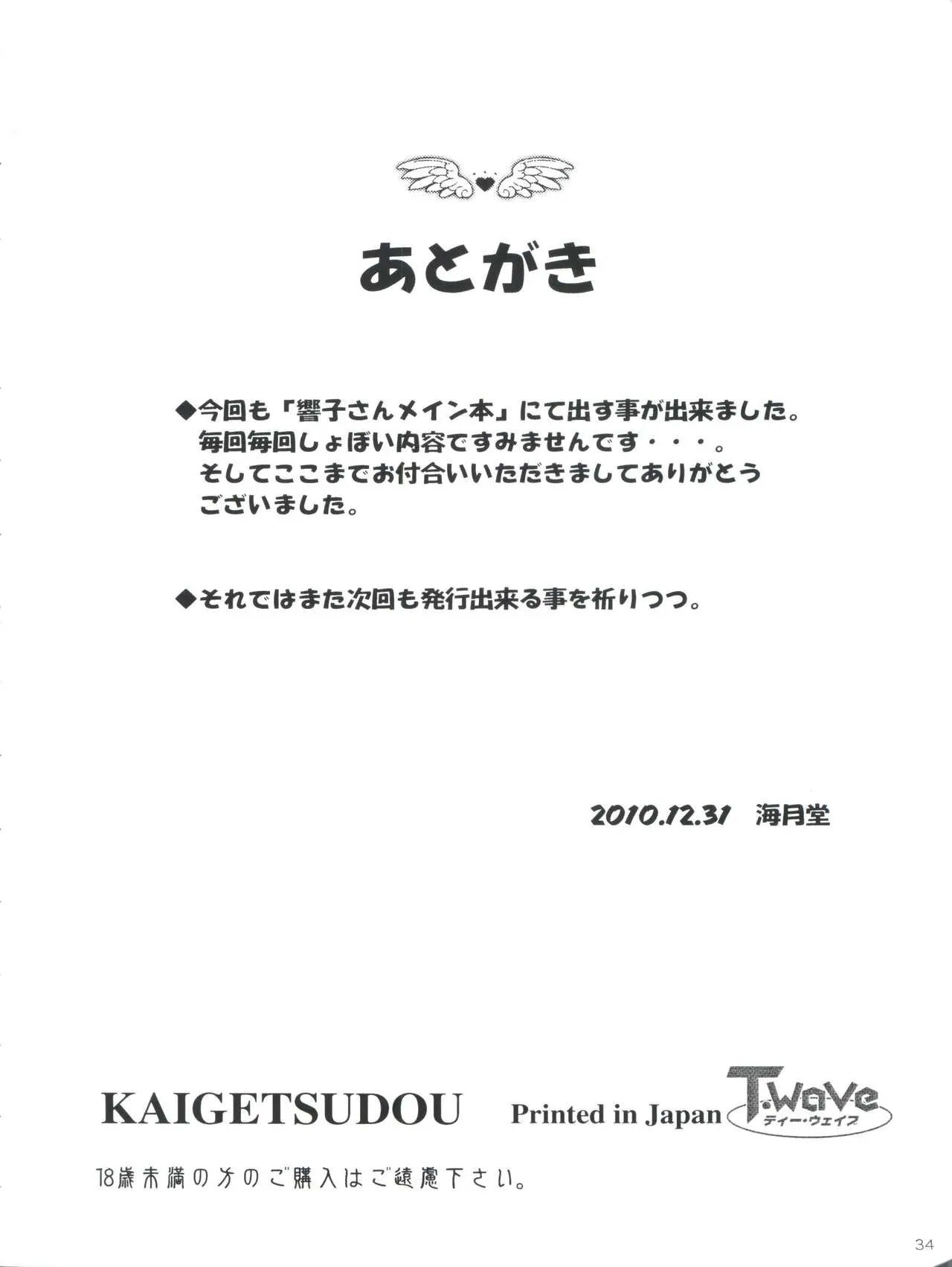 웹툰 이미지 37