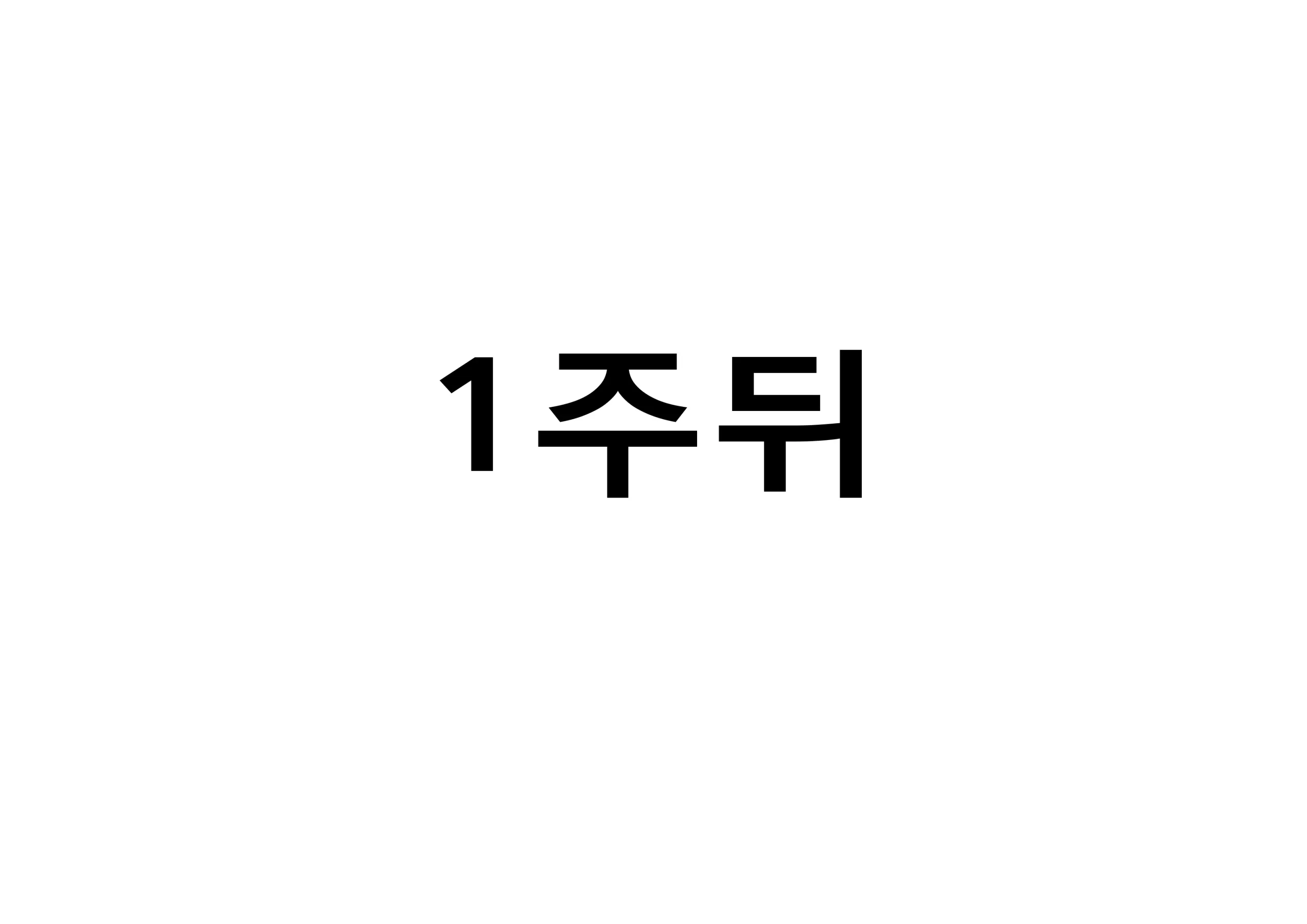 웹툰 이미지 20