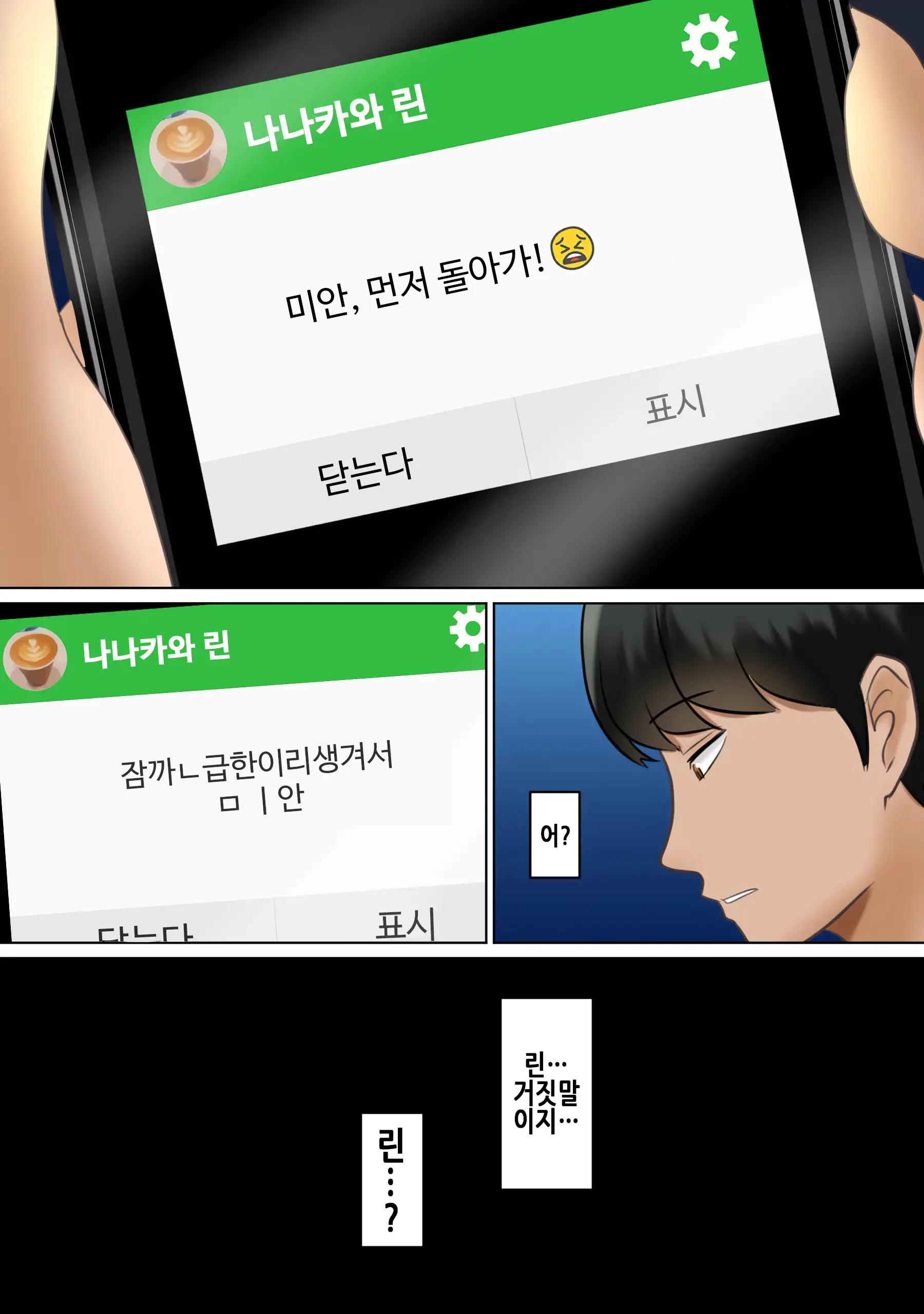 웹툰 이미지 21