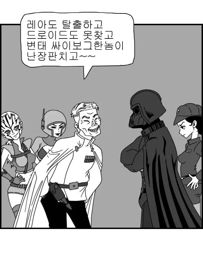 웹툰 이미지 45